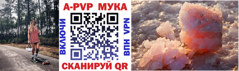 купить   Нерюнгри  A-PVP крисы CK 