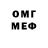 МДМА Molly iveri sharashenidze