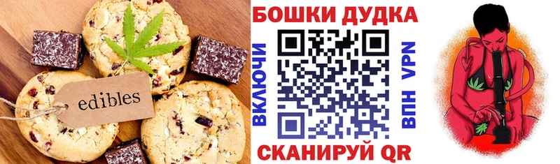 наркота Нерюнгри Еда ТГК конопля