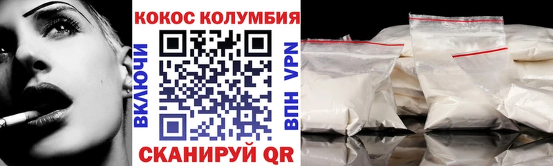 shop наркотические препараты  закладки  Нерюнгри  КОКАИН Колумбийский 
