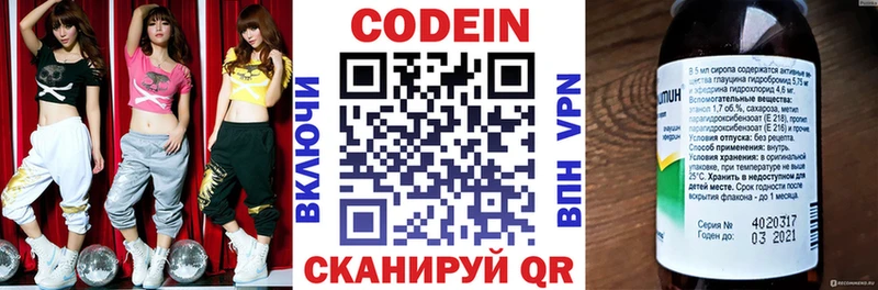 купить  цена  Нерюнгри  KRAKEN сайт  Кодеиновый сироп Lean напиток Lean (лин) 