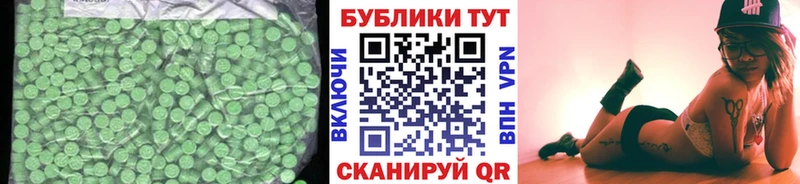Экстази Дубай  как найти наркотики  Нерюнгри 