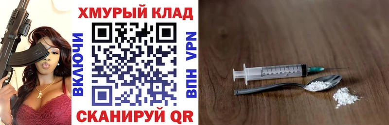 ГЕРОИН Афган  Нерюнгри 