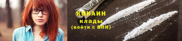 кокаин VHQ Балахна