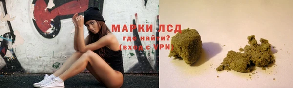 кокаин VHQ Балахна
