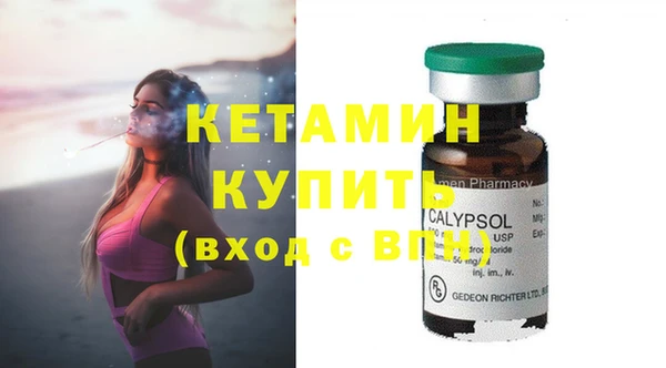 кокаин VHQ Балахна