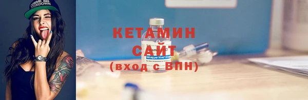 кокаин VHQ Балахна