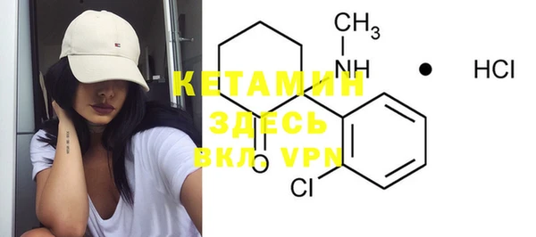 кокаин VHQ Балахна
