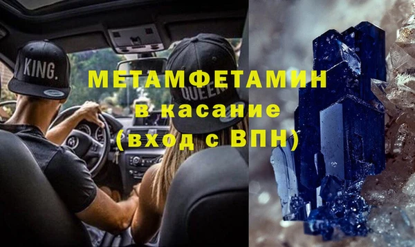 spice Балабаново