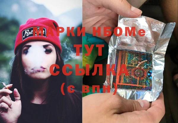 кокаин VHQ Балахна