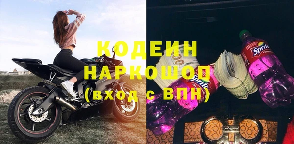 кокаин VHQ Балахна