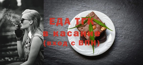 spice Балабаново