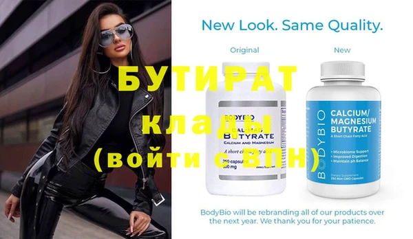 кокаин VHQ Балахна