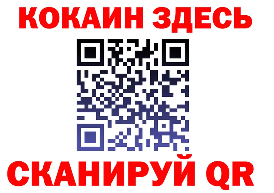 APVP СК КРИС ССЫЛКА это mega Нерюнгри