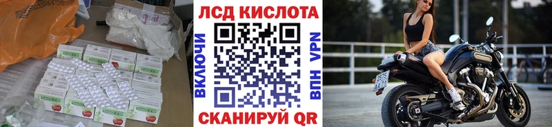что такое   Нерюнгри  mega ONION  Лсд 25 экстази ecstasy 