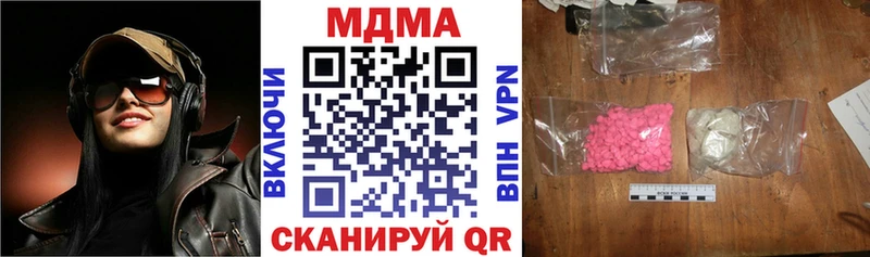 МДМА Molly  как найти   Нерюнгри 