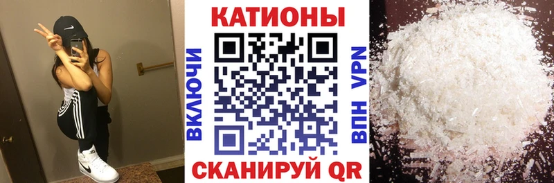 наркотики  Нерюнгри  Меф мяу мяу 