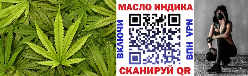 Дистиллят ТГК жижа  Нерюнгри 